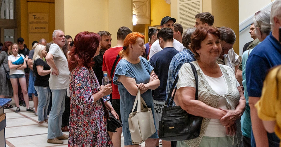 Українська мрія