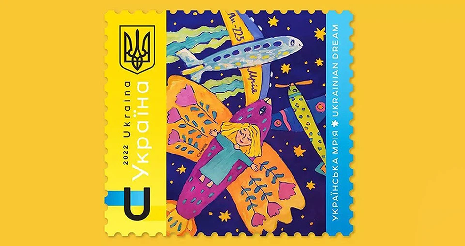 Українська мрія