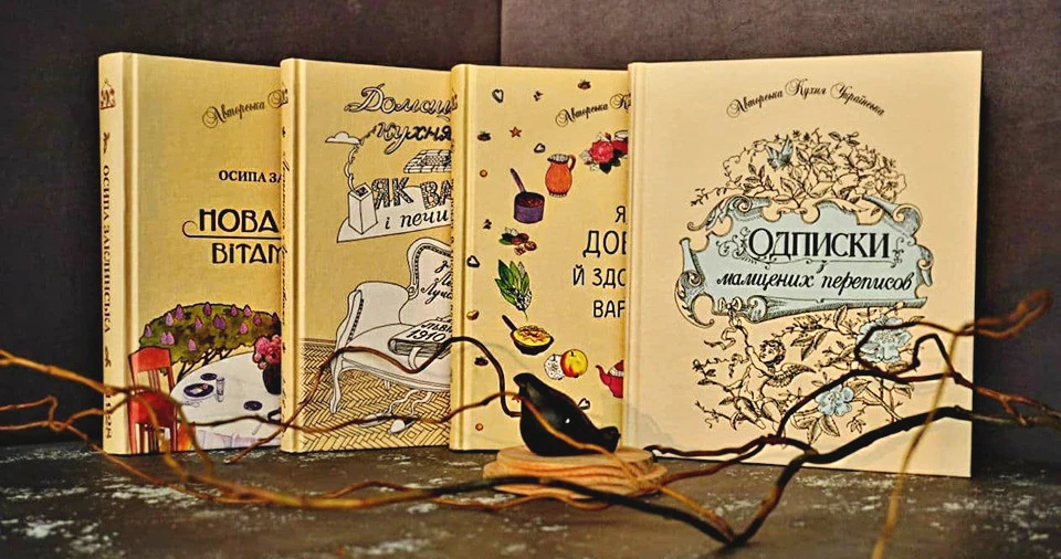 Міфи української кухні