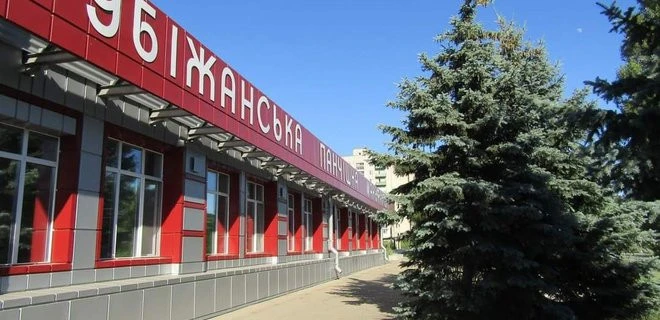Рубіжанська панчішна мануфактура