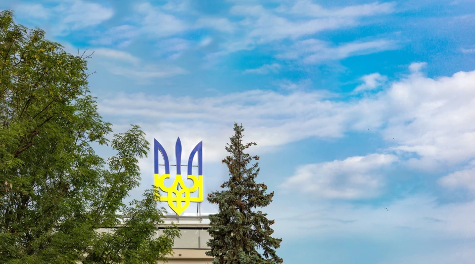 герб України