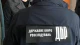 ДБР