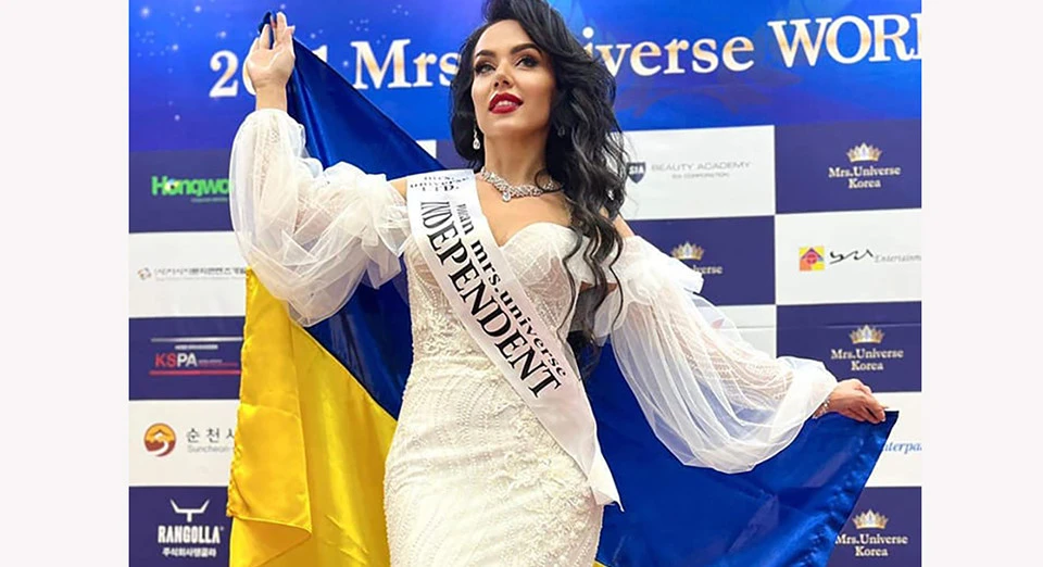 Місіс Львів Наталя Антонів