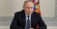 Путін