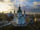 Андріївська церква в Києві