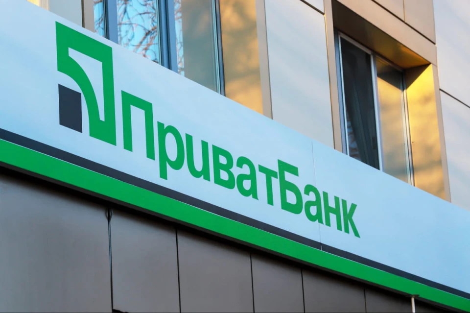 ПриватБанк попередив про нову шахрайську схему