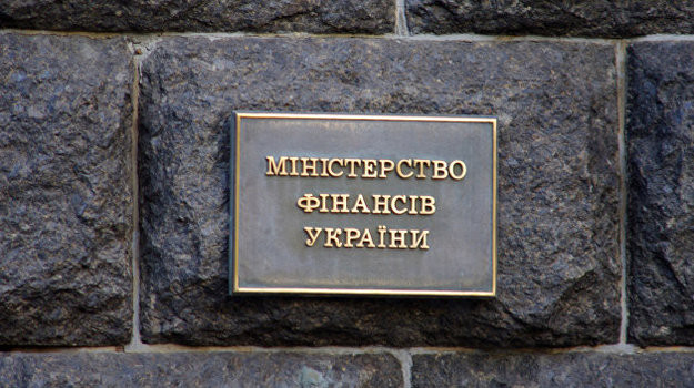 Міністерство фінансів України