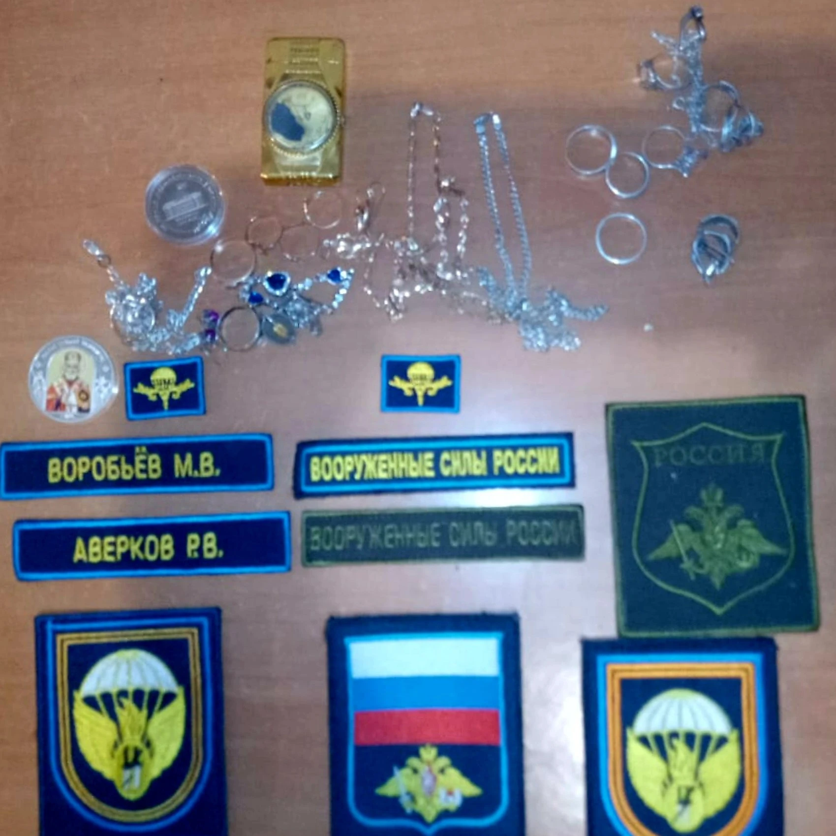 Золото і срібло, відібране росіянами у херсонців