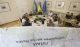 нарада ЛМР