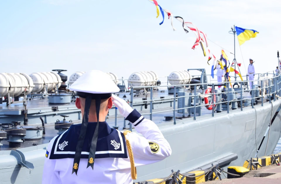 Військово‑морські сили України
