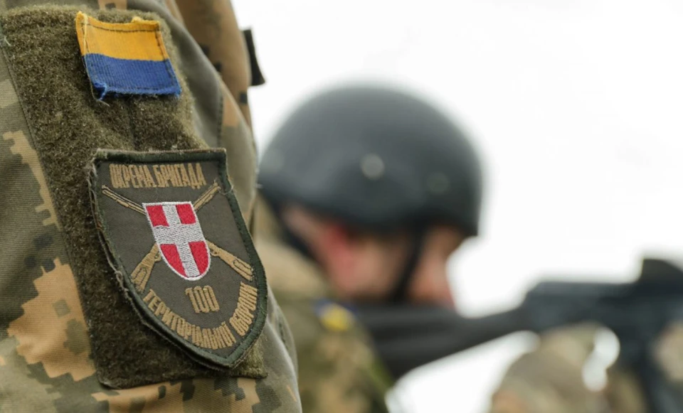 Територіальна оборона