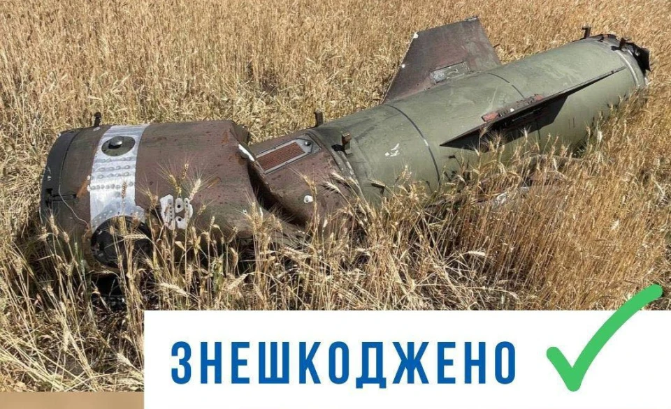 ракета окупантів