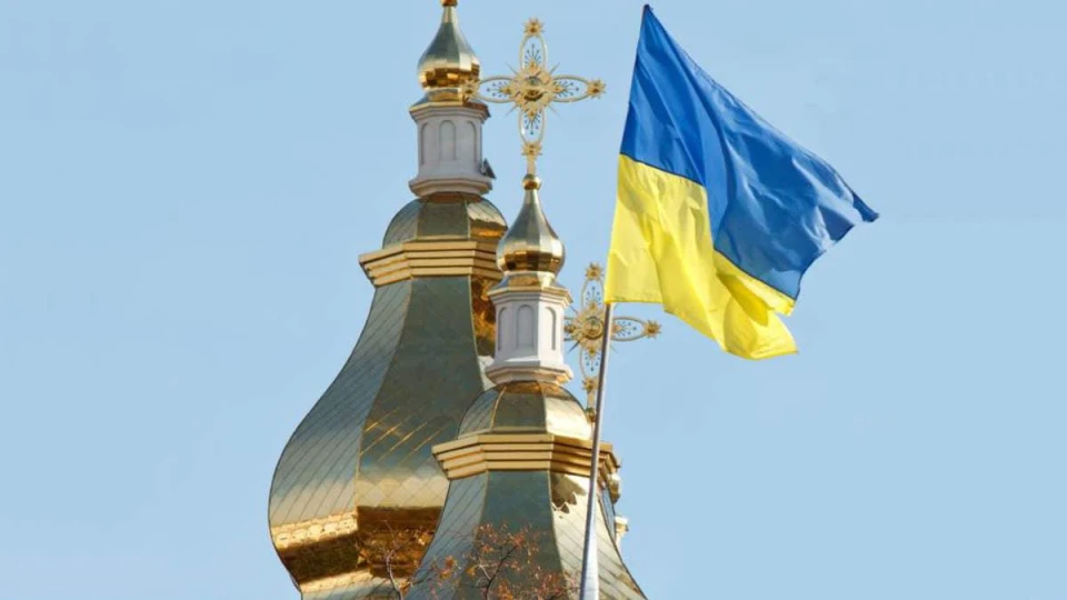 українська церква