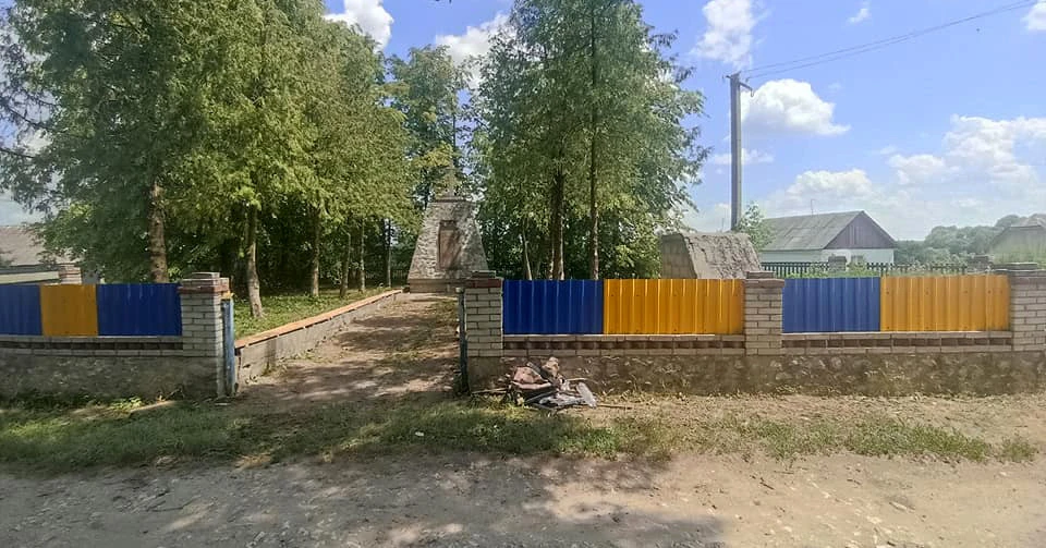 Криївка на Тернопільщині