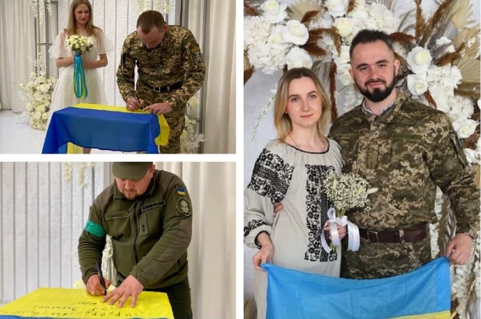 весілля