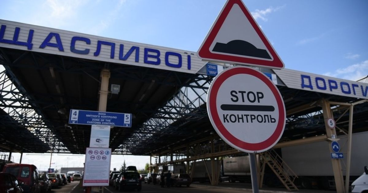 Кордон України з Польщею