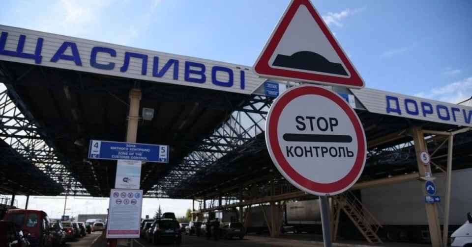 Кордон України з Польщею