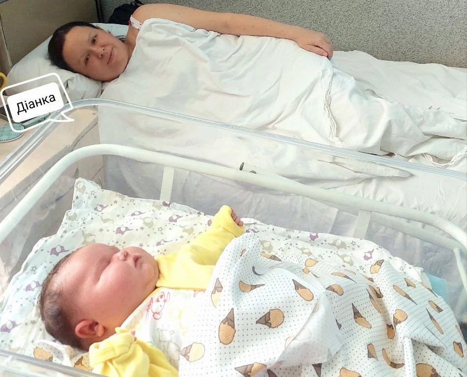 Новонароджена Діанка