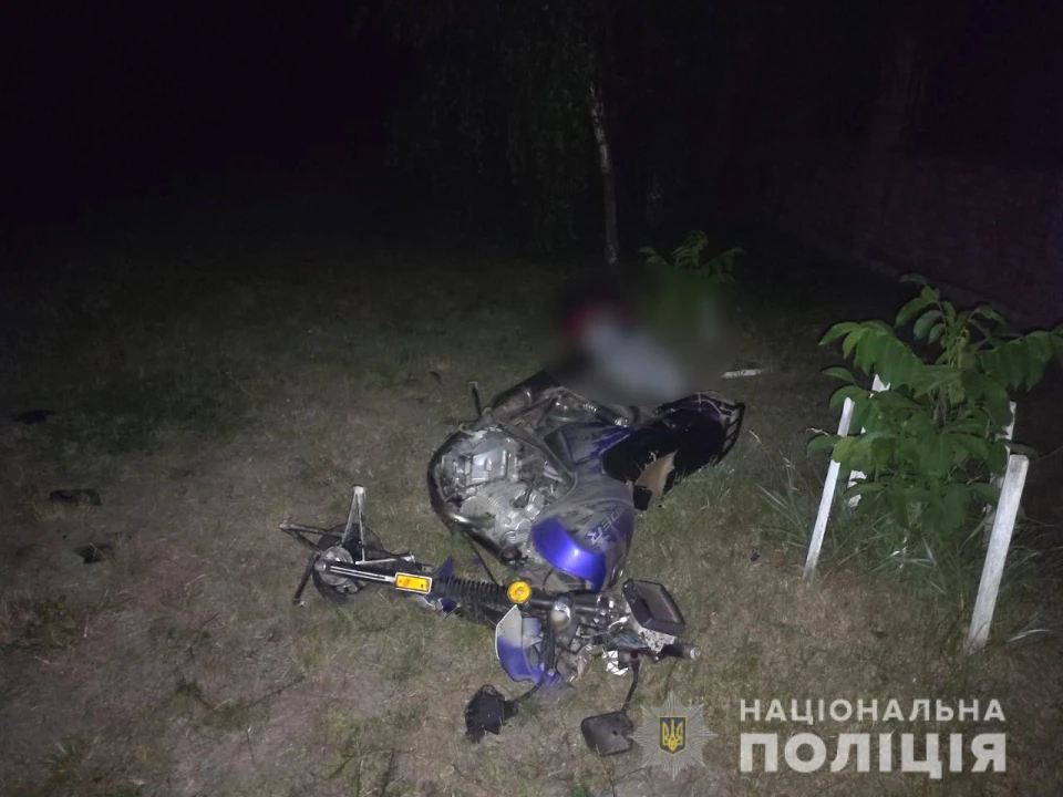 ДТП