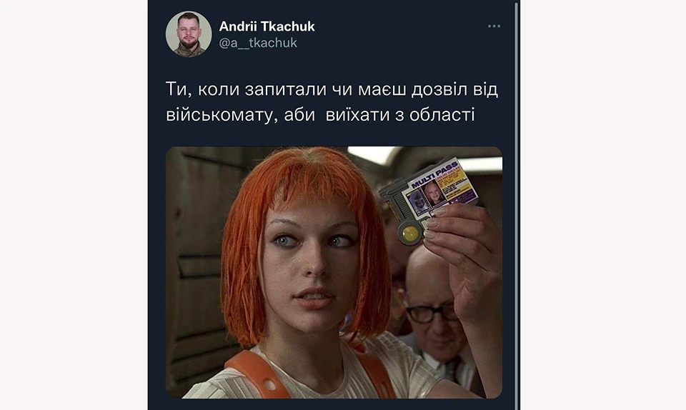 Меми про нові правила від Генштабу