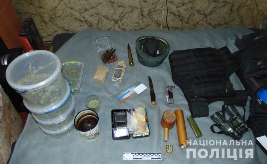 наркотики та боєприпаси