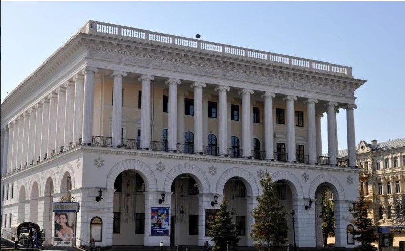 Національна музична академія України