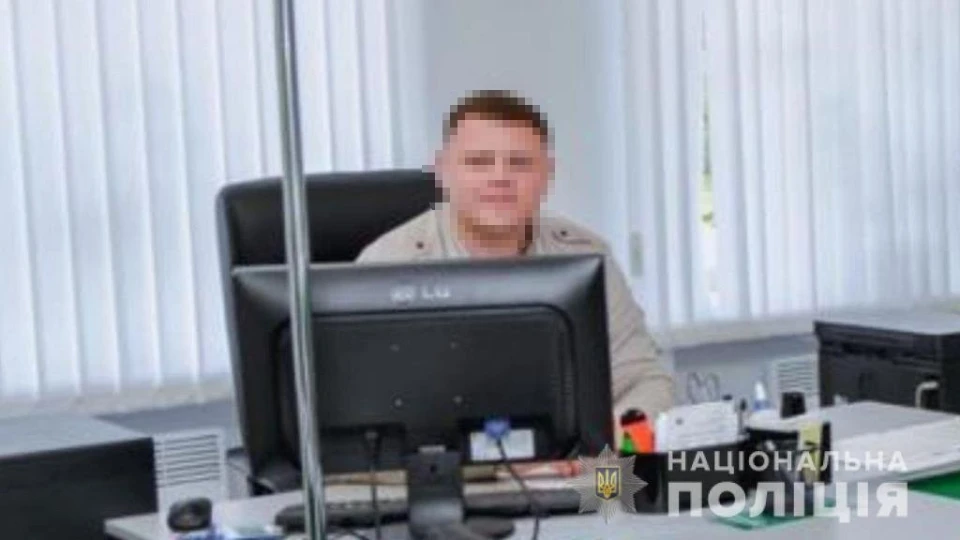 колаборант
