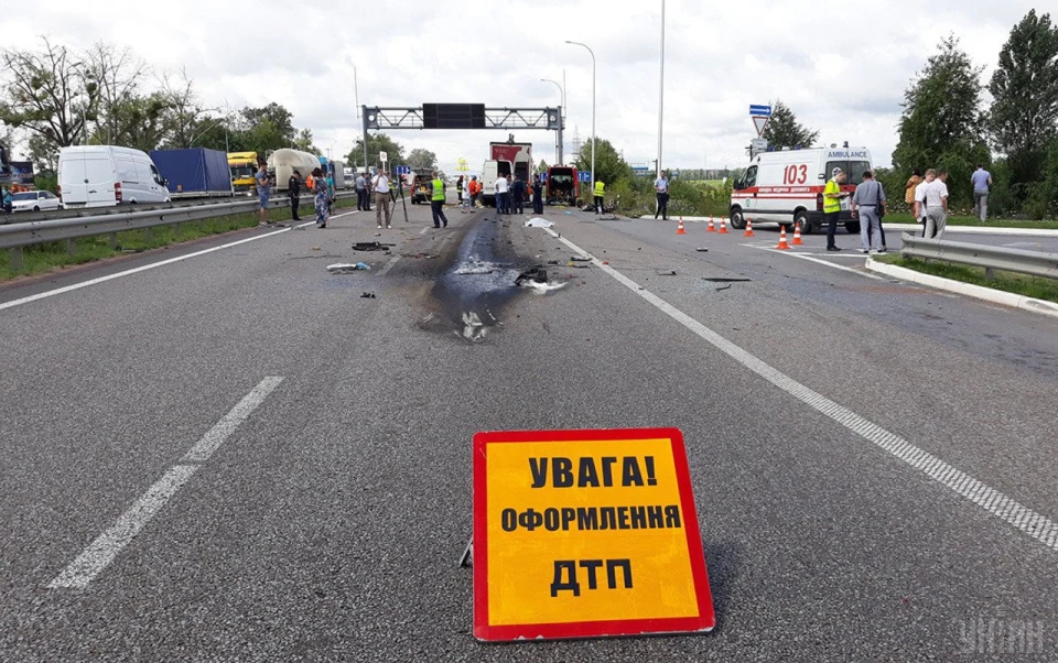 ДТП