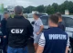 переправник ухилятів
