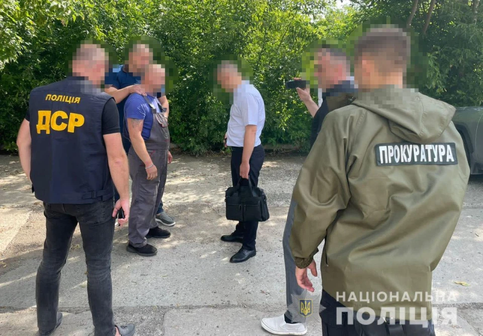 затримання