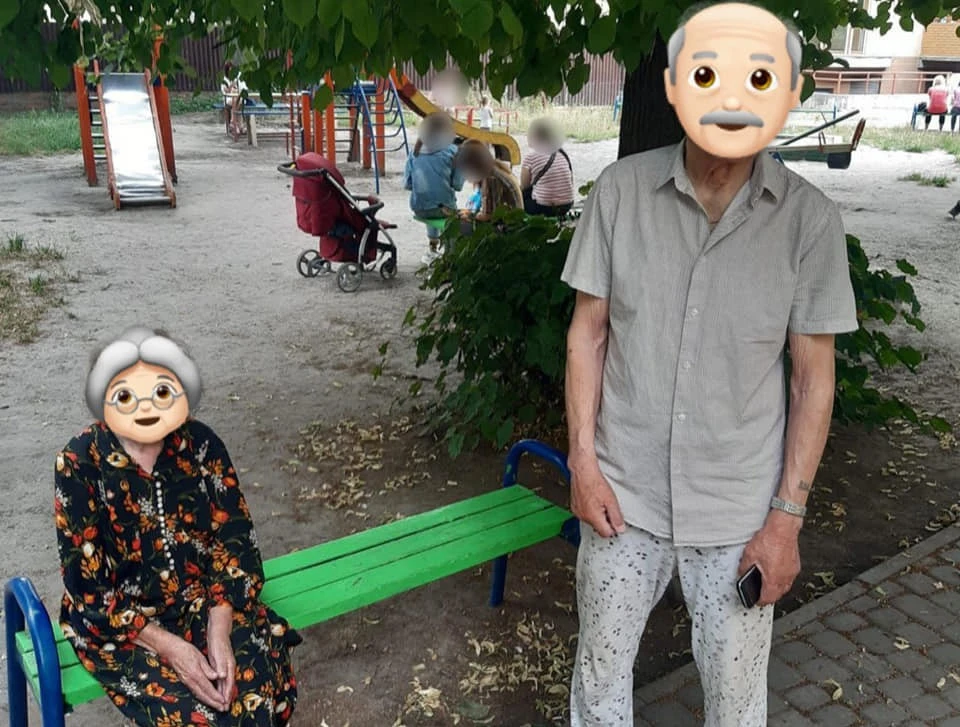 Загублена бабуся та її чоловік