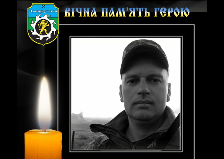 Ігор Остап