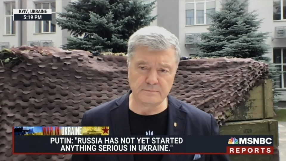 Порошенко на MSNBC