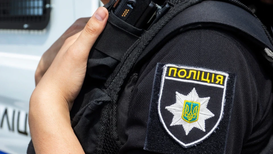 поліція