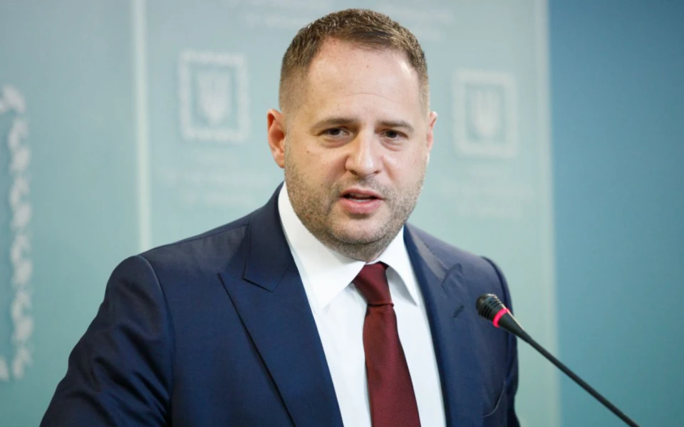 Андрій Єрмак