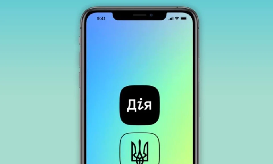 Додаток "Дія"