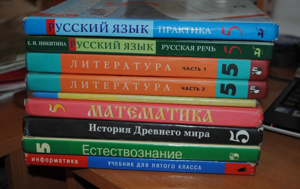 Російські шкільні підручники