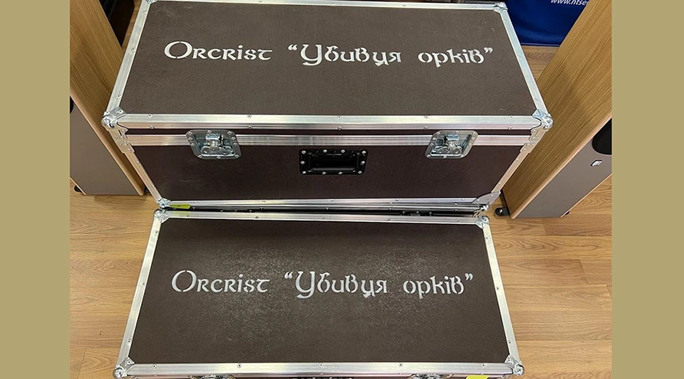 Убивця орків