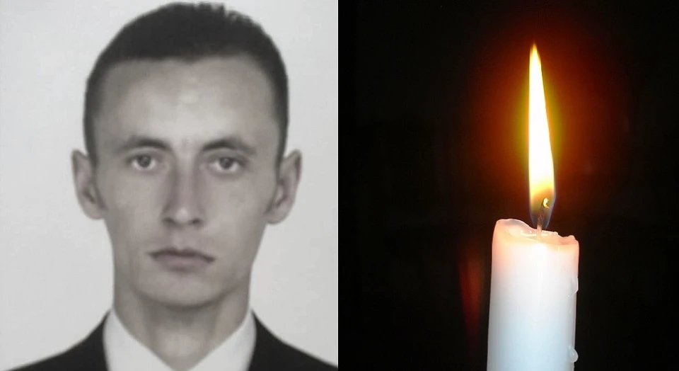 Іван Касюк