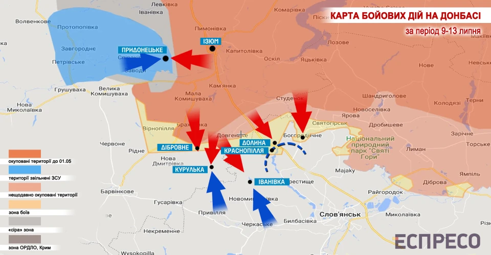 Карта бойових дій