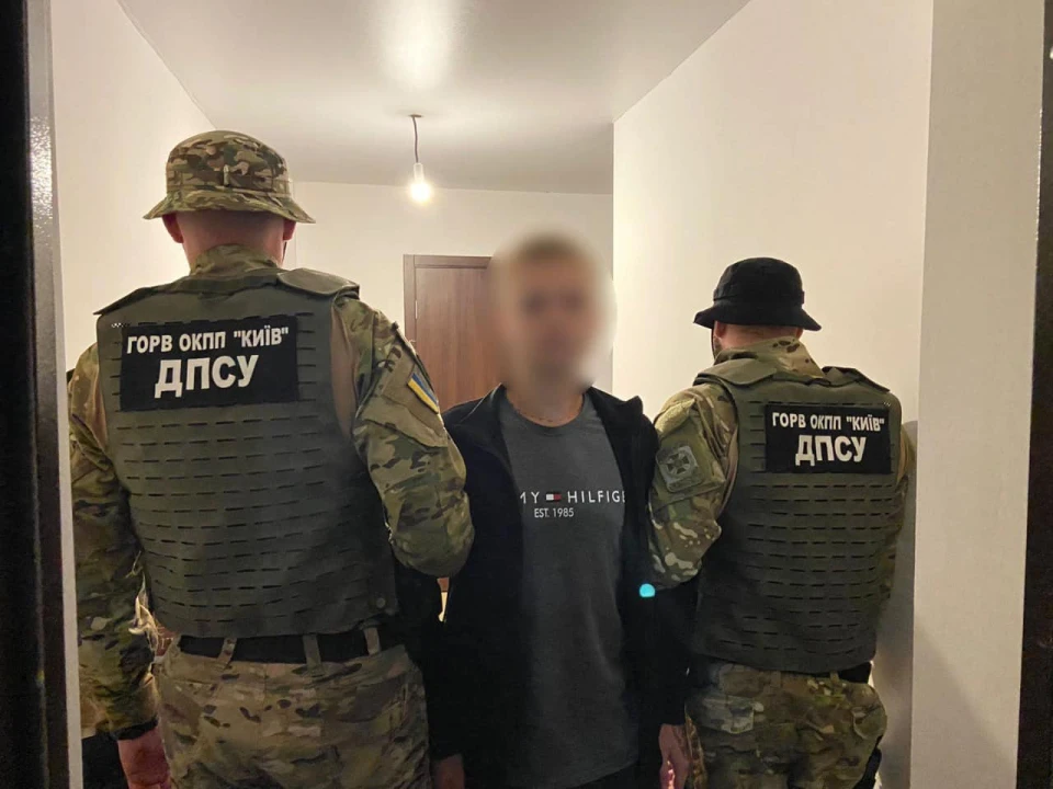 кримінал
