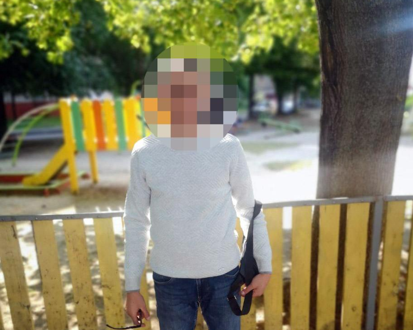 шахрай