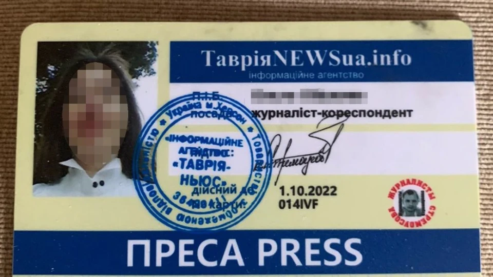 Журналісти Стремоусова