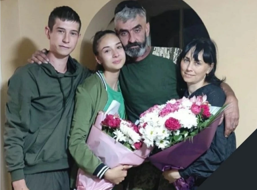 сім'я військового