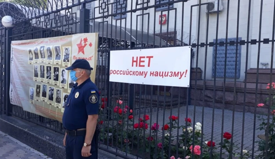 Російське посольство. Київ