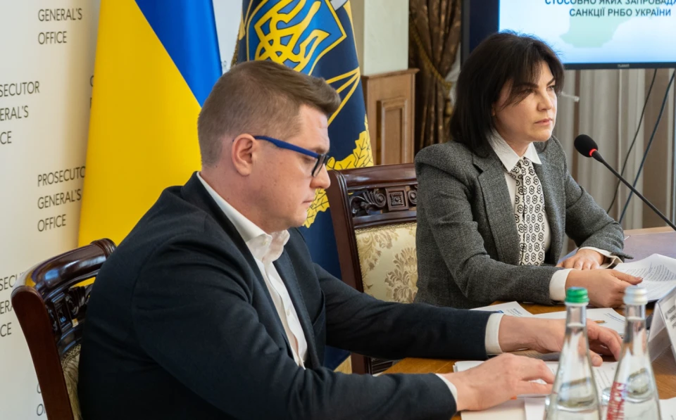 Іван Баканов та Ірина Венедіктова