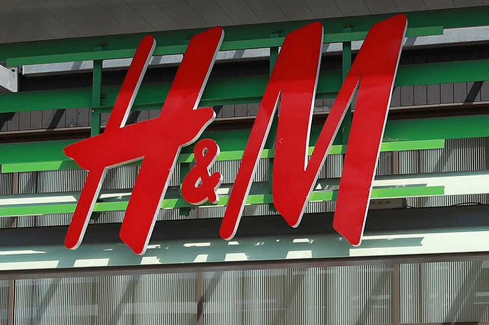 H&M йде з Росії