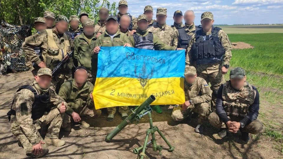 68-ма окрема єгерська бригада