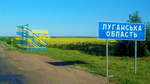 Луганська область
