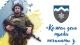 Молодший сержант Григорій з позивним "Грифон"